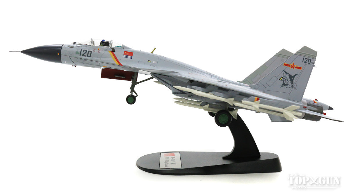 Hobby Master 殲-15（J-15/Su-33） 中国海軍 空母遼寧搭載 17年 #120 1