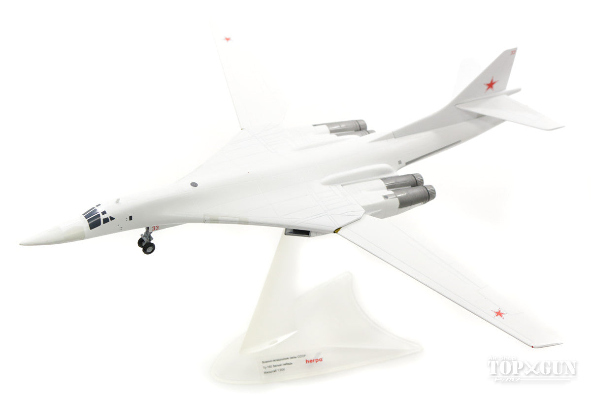 Herpa Wings Tu-160「ブラックジャック」 ソビエト空軍 第184親衛重