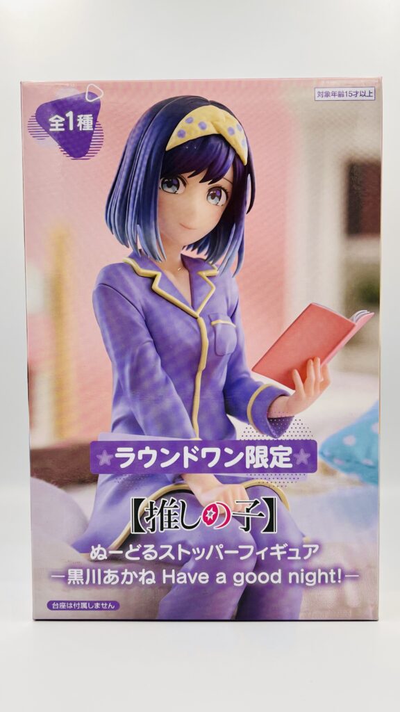 ROUND1限定 【推しの子】ぬーどるストッパーフィギュア 黒川あかねー