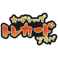 2年後に!!!シャボンディ諸島で!!! 【UC】【パラレル】【プロモ】【2nd