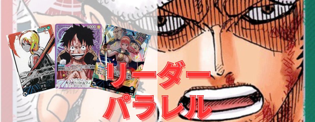 お玉 【4枚セット】【UC】【パラレル】【プロモ】【1st ANNIVERSARY