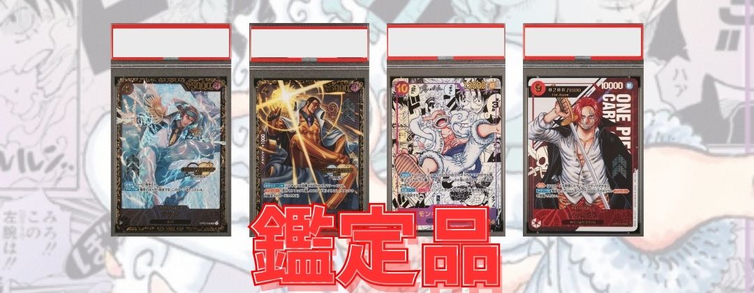 モンキー・D・ルフィ 【シークレット】【パラレル】【緑】【OP13-118