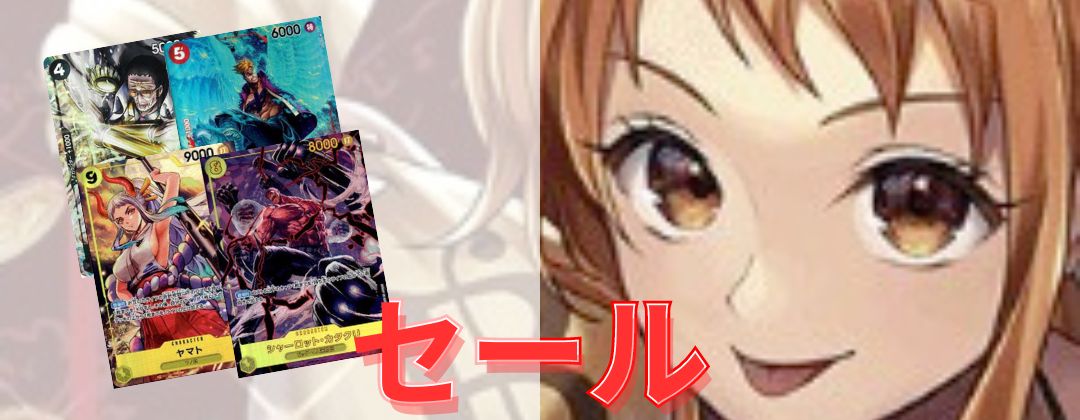 ドンキホーテ・ドフラミンゴ 【SR】【SP】【手配書】【パラレル】【青