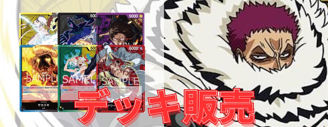 ルフィは“海賊王”になる男だ!!! 【R】【パラレル】【プロモ】【3rd