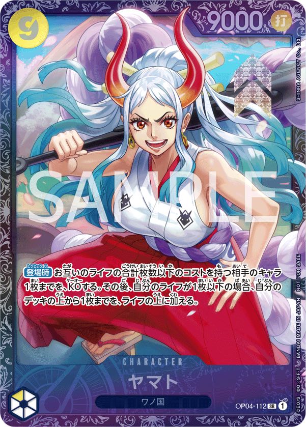 ヤマト 【SR】【パラレル】【プロモ】【未開封】【フラッグシップ