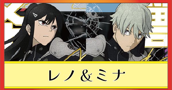 レノ＆ミナ(黄怪獣8号)のデッキリスト｜ユニオンアリーナ – TORECARDS