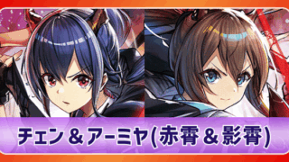 アイドルマスター シリーズ杯』 優勝レポート 信号機デッキ・学マス