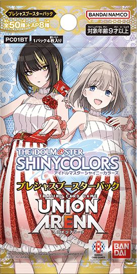 ユニオンアリーナ】物語シリーズのデッキリストと当たりカード