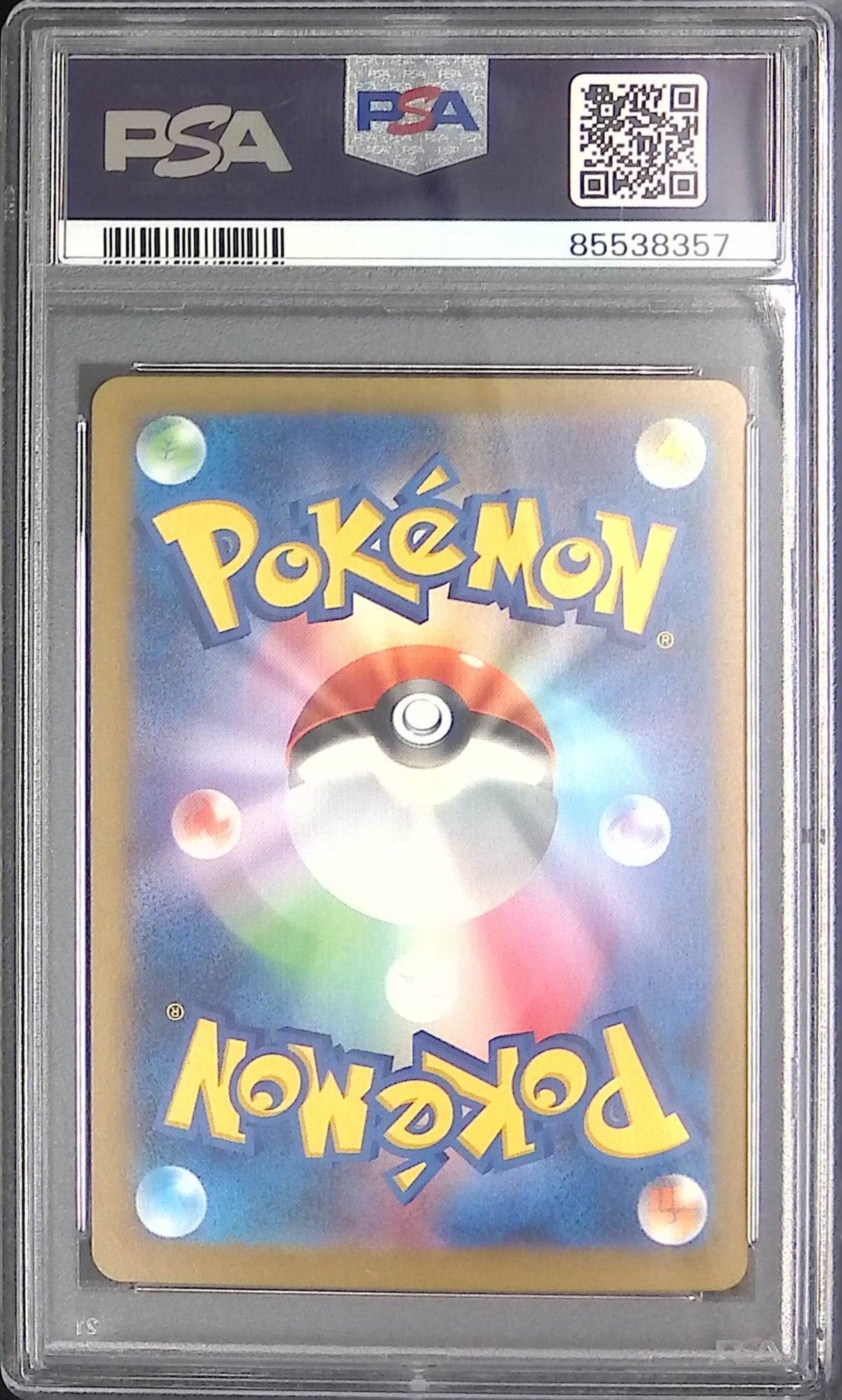 003/032/CLL リザードン PSA10 85538357 ポケモンカード クラシック