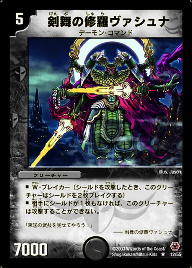 第5弾 漂流大陸の末裔(リターン・オブ・ザ・サバイバー) | トレカカク