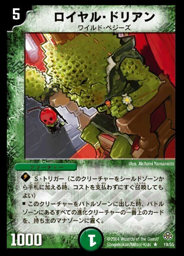 聖拳編 第2弾 無限軍団の飛翔(エターナル・ウェーブ) | トレカカク