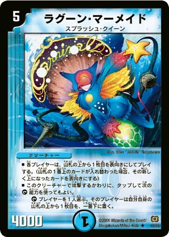 転生編 第4弾 終末魔導大戦(ジ・オーバーテクノクロス) | トレカカク