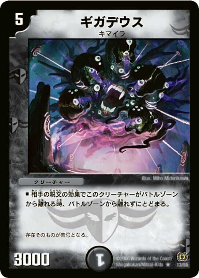 転生編 第4弾 終末魔導大戦(ジ・オーバーテクノクロス) | トレカカク