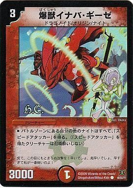 戦国編 第4弾 戦国武闘会(グレイテスト・チャンピオン) | トレカカク