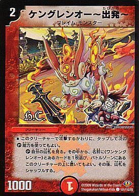 超神星ペテルギウス・ファイナルキャノン [DMX12-b 32/???（h.c.