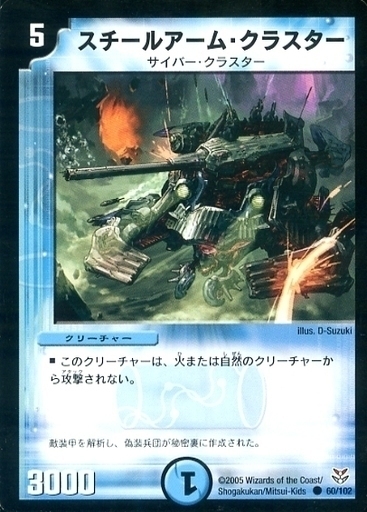 双龍誕生（ドラゴン・インパクト）ザキラエディション | トレカカク