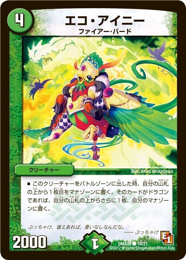 大乱闘！ヒーローズ・ビクトリー・パック 燃えるド根性大作戦