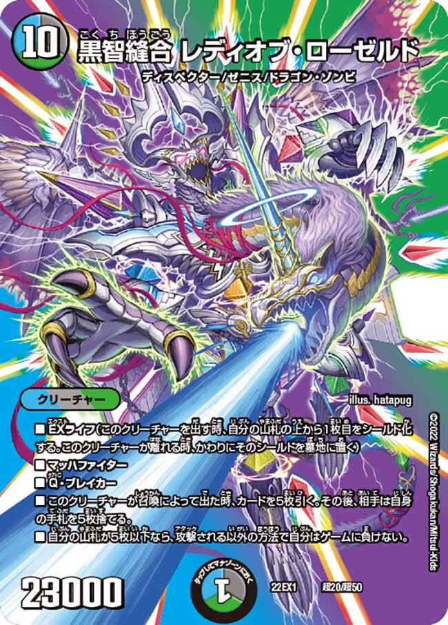 専用出品】・デビルロード FC版 /復刻FC版/ドラクエ10版 カラー