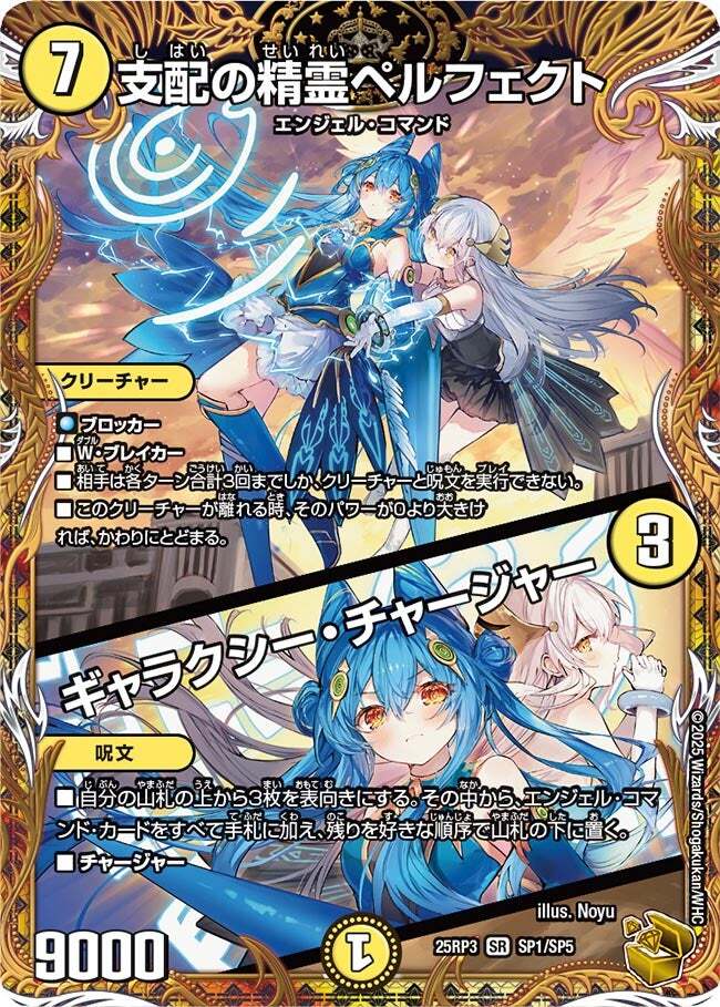 c*4様 ペルフェクトとパーフェクトアルカディアセット ペルフェクトと