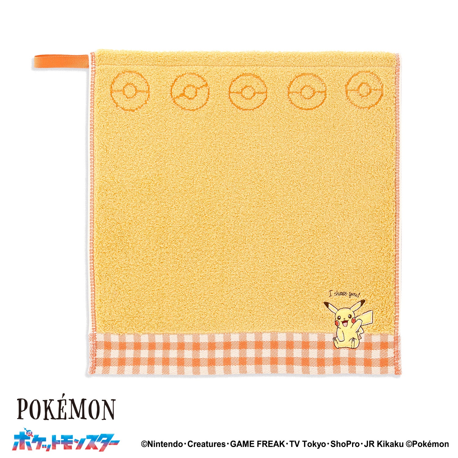 ポケットモンスター」 I choose you ループ付きウォッシュタオル