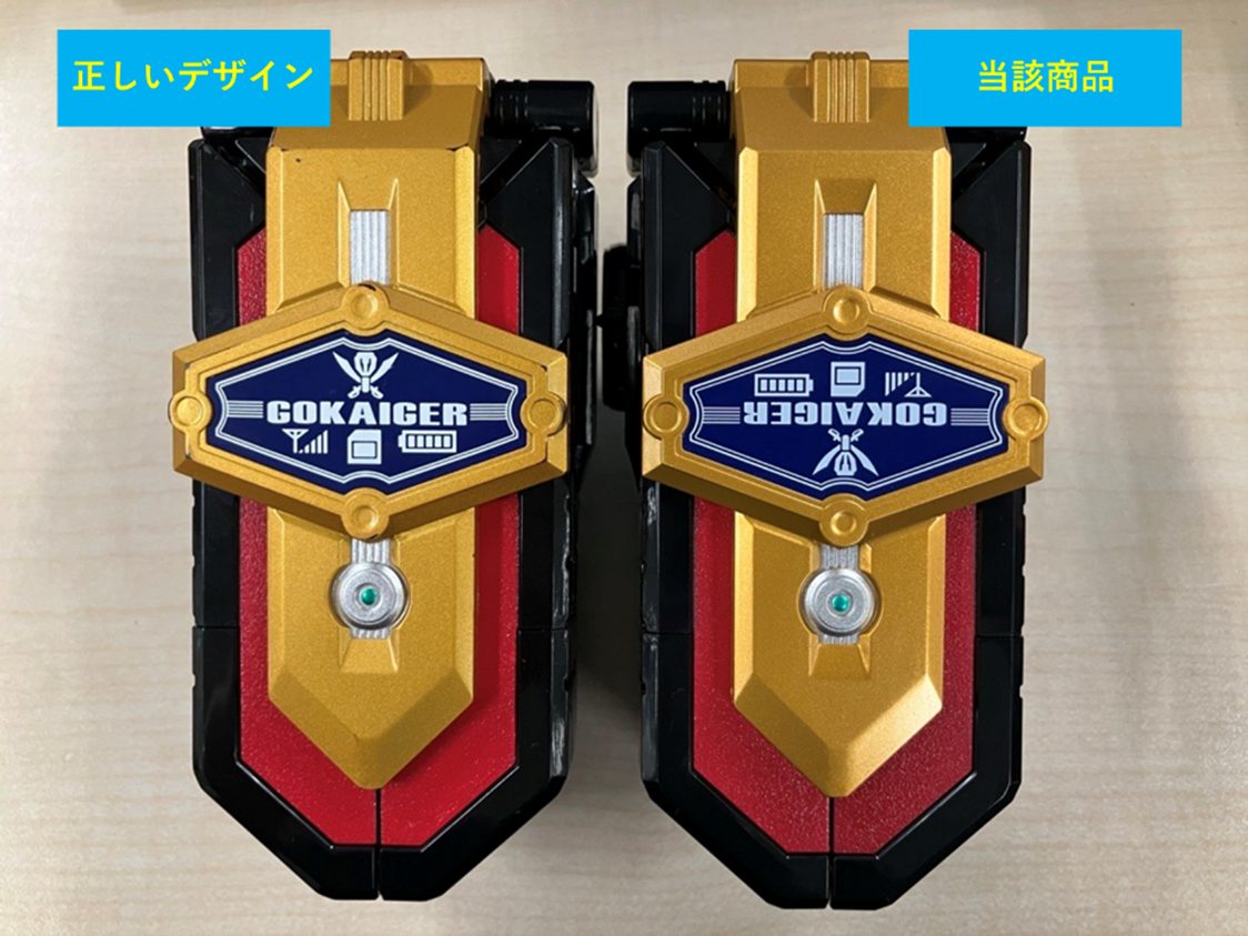 モバイレーツ -MEMORIAL BEST SELECTION & BOONBOOM SET