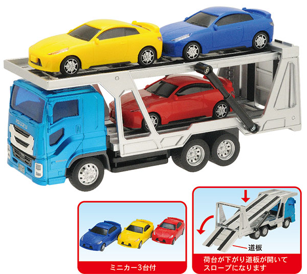 ISUZU GIGA NEWジュニアキャリアカー｜子供向け乗り物玩具メーカー