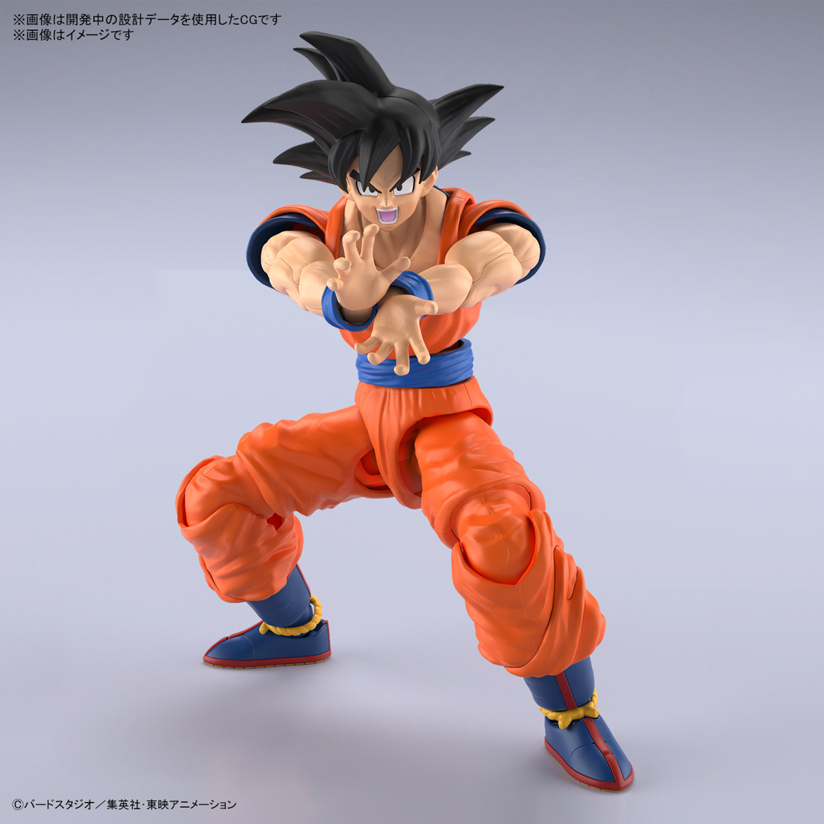 ドラゴンボールZ】Figure-rise Standard『孫悟空 NEW SPEC Ver