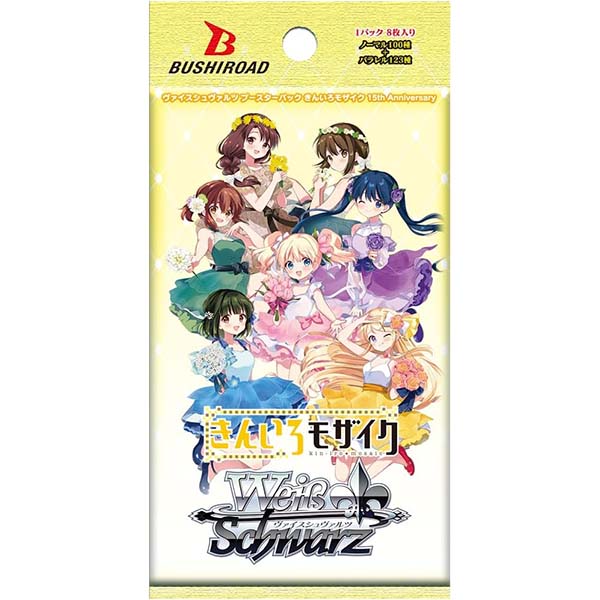 ヴァイスシュヴァルツ】ブースターパック／トライアルデッキ『きんいろ