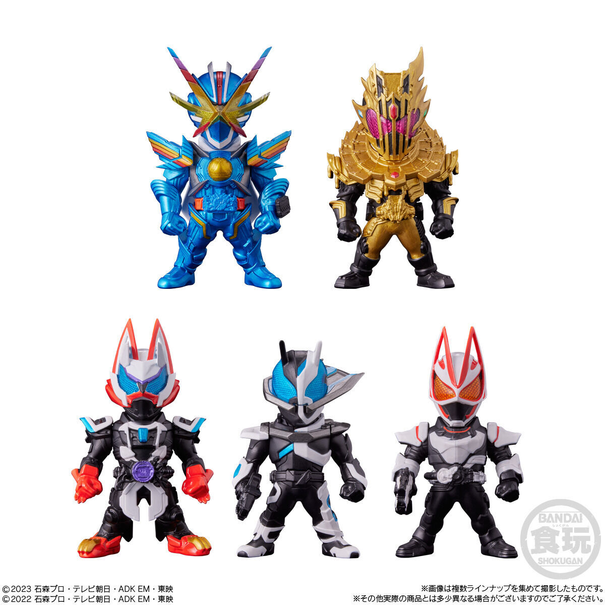 仮面ライダー】コンバージ仮面ライダー『CONVERGE KAMEN RIDER 29