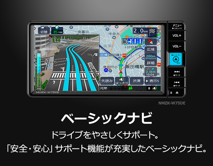 トヨタ アクセサリー | トヨタ自動車WEBサイト