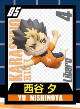 チョコエッグ ハイキュー!! 【フルタ】