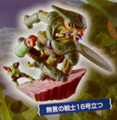 ドラゴンボールカプセル ネオ 邂逅・未来からの侵略 セル編 【メガハウス】