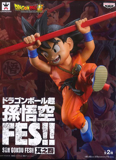 ドラゴンボール超 孫悟空FES！！ 其之四 【バンプレスト】