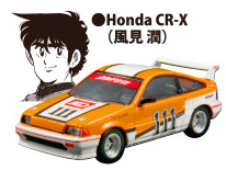 KYOSHO よろしくメカドック ミニカーコレクション 【京商】