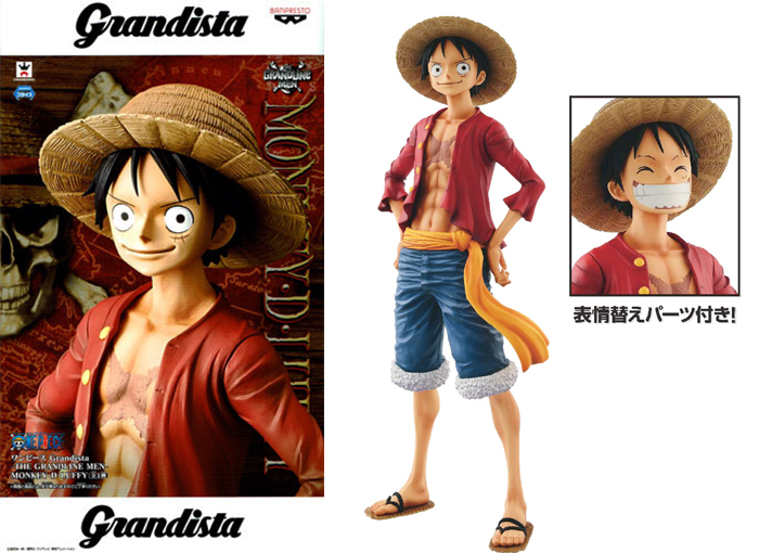 ワンピース Grandista－THE GRANDLINE MEN－MONKEY・D・LUFFY モンキー