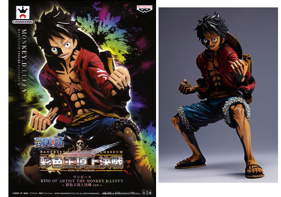 ワンピース KING OF THE MONKEY.D.LUFFY ルフィ～彩色王頂上決戦ver