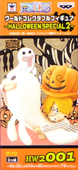 ワンピース ワールドコレクタブルフィギュア～ハロウィンスペシャル2