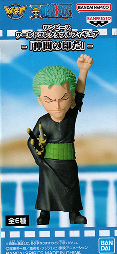 ワンピース ワールドコレクタブルフィギュア -「仲間の印だ