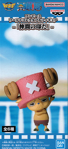 ワンピース ワールドコレクタブルフィギュア -「仲間の印だ