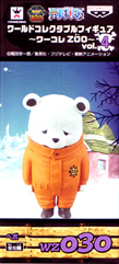 ワンピース ワールドコレクタブルフィギュア～ワーコレ ZOO～Vol.4