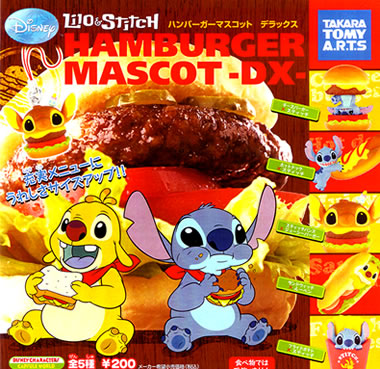 リロ＆スティッチ ハンバーガーマスコット デラックス 【タカラトミー