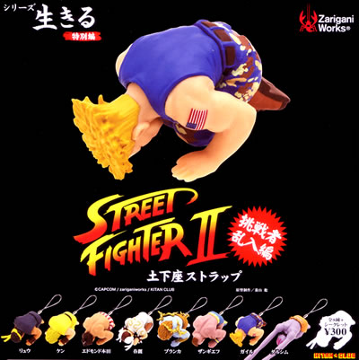 土下座ストラップ シリーズ「生きる」 第二夜 【奇譚クラブ】