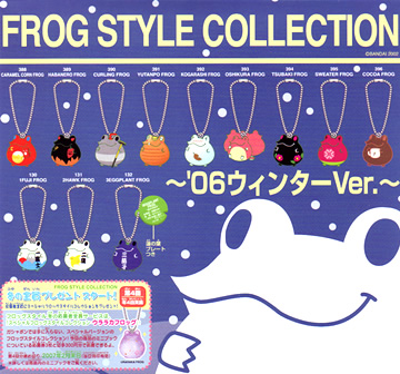 FROG STYLE COLLECTION 【BANDAI】