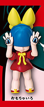 おにぎりと奇妙な仲間達～手の目少女 にぎるちゃん 【スタンドストーンズ】