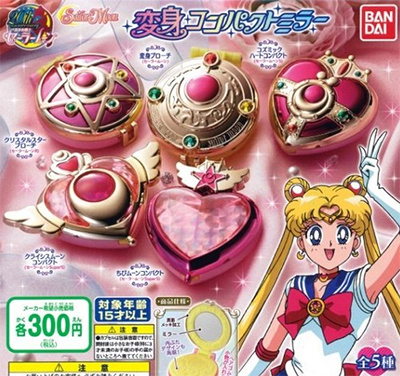 美少女戦士セーラームーン クリスタルパワーオーブ 【バンダイ】