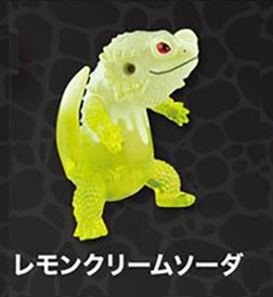 フトアゴン2 【スタジオソータ】