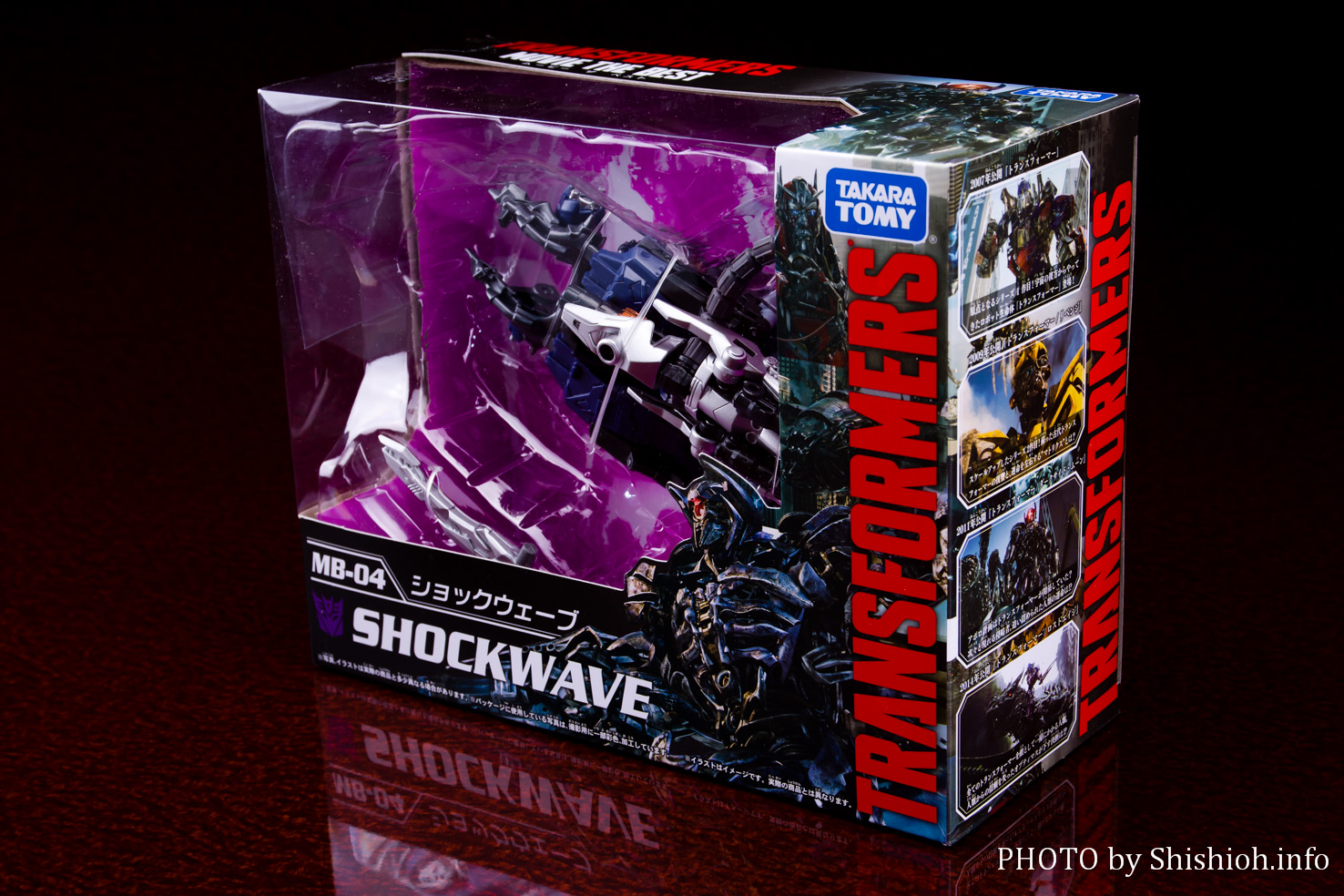 レビュー】トランスフォーマー ムービー ザ ベスト MB-04 ショックウェーブ
