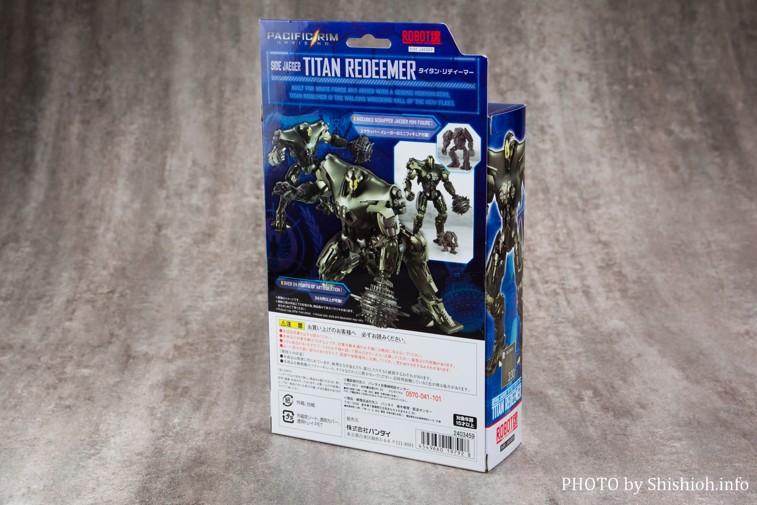 レビュー】ROBOT魂 ＜SIDE JAEGER＞ タイタン・リディーマー