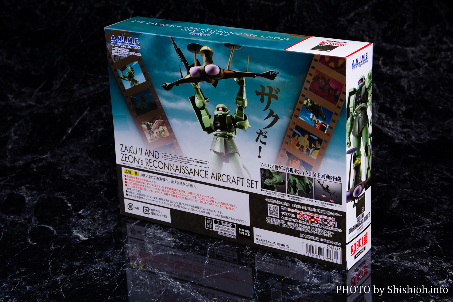 レビュー】ROBOT魂 ＜SIDE MS＞ ザクll＆ジオン公国軍偵察機セット ver
