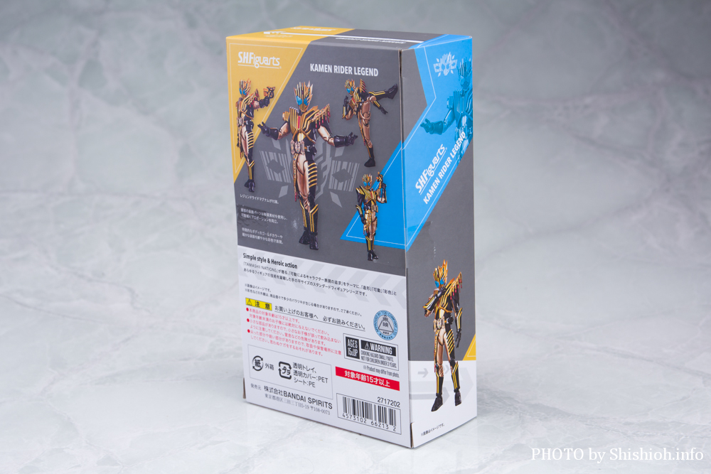 徹底レビュー】S.H.Figuarts 仮面ライダーレジェンド